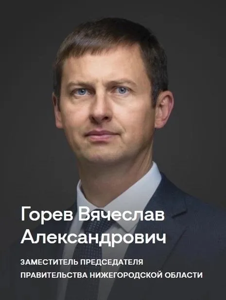 Личный прием граждан